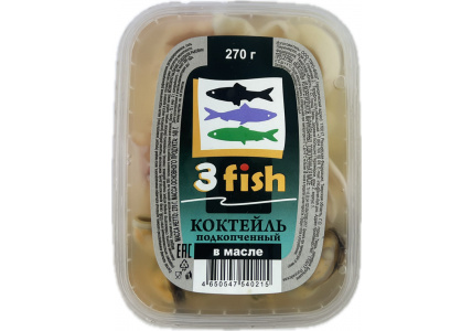 Коктейль в масле подкопченный, 270г