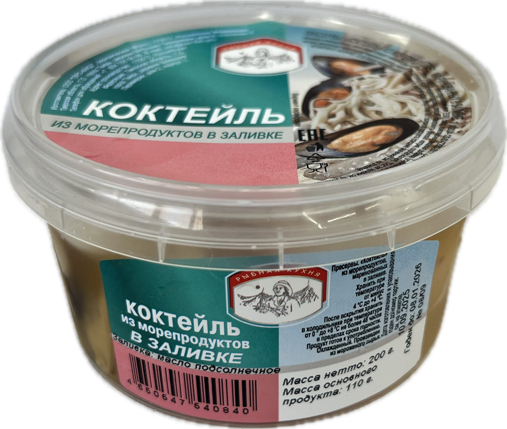 Коктейль из морепродуктов в масле, 200г