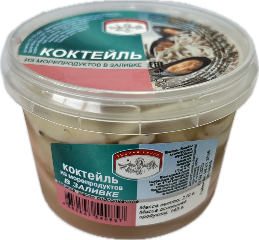 Коктейль из морепродуктов в масле, 270г