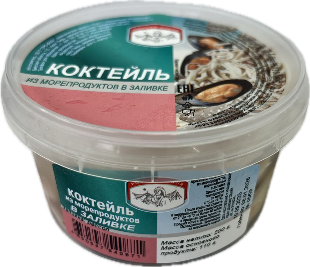 Коктейль из морепродуктов в рассоле, 200г