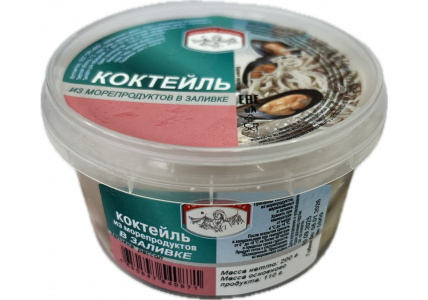 Коктейль из морепродуктов в рассоле, 200г