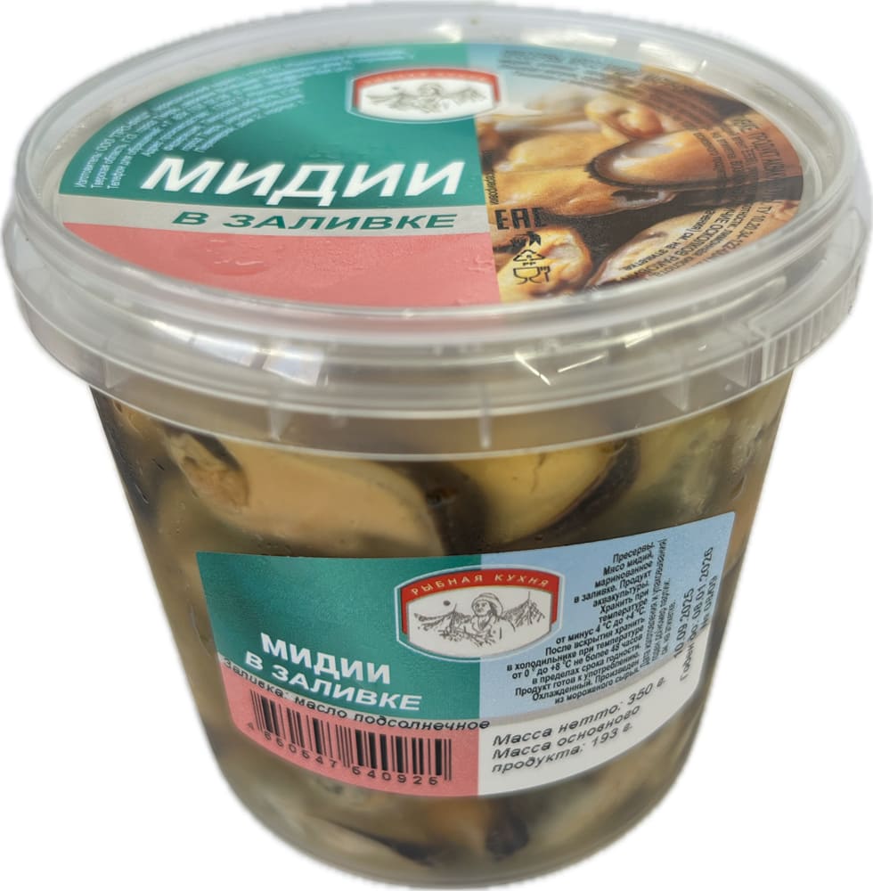 Мидии в масле, 350г