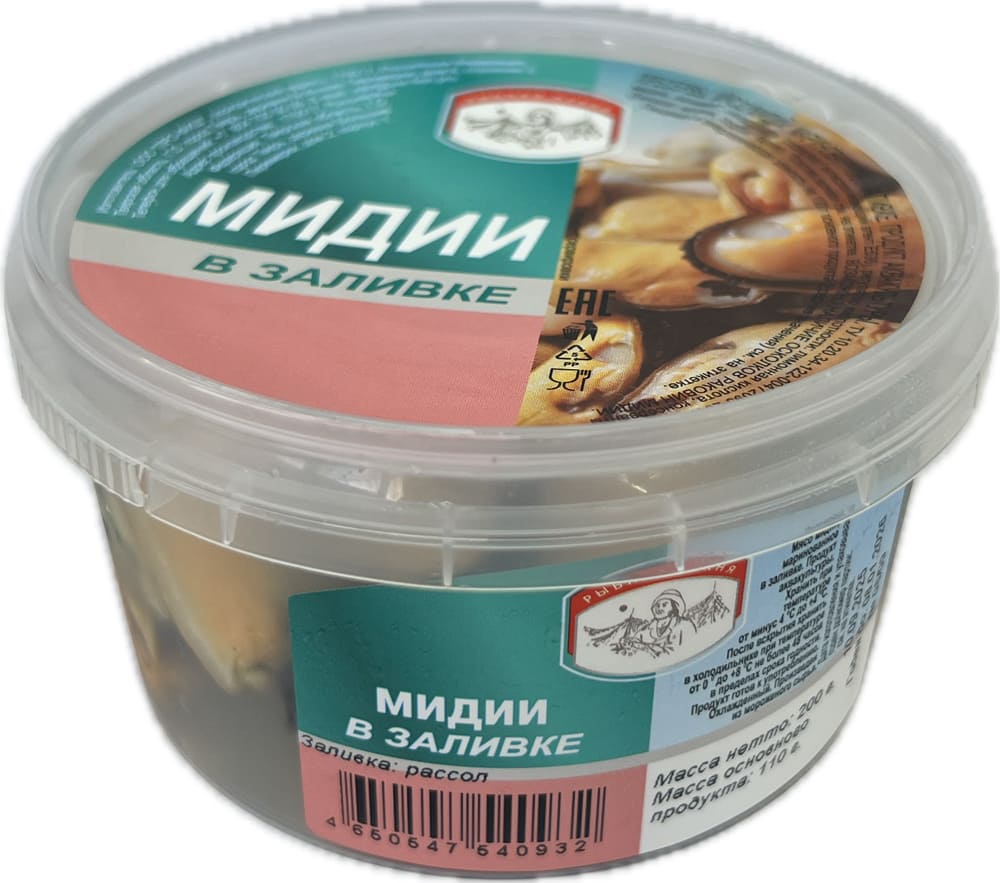Мидии в рассоле, 200г