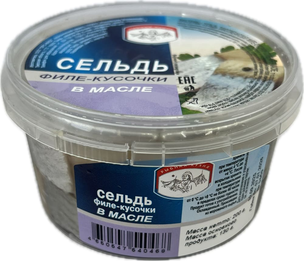 Сельдь филе-кусочки в масле, 200г