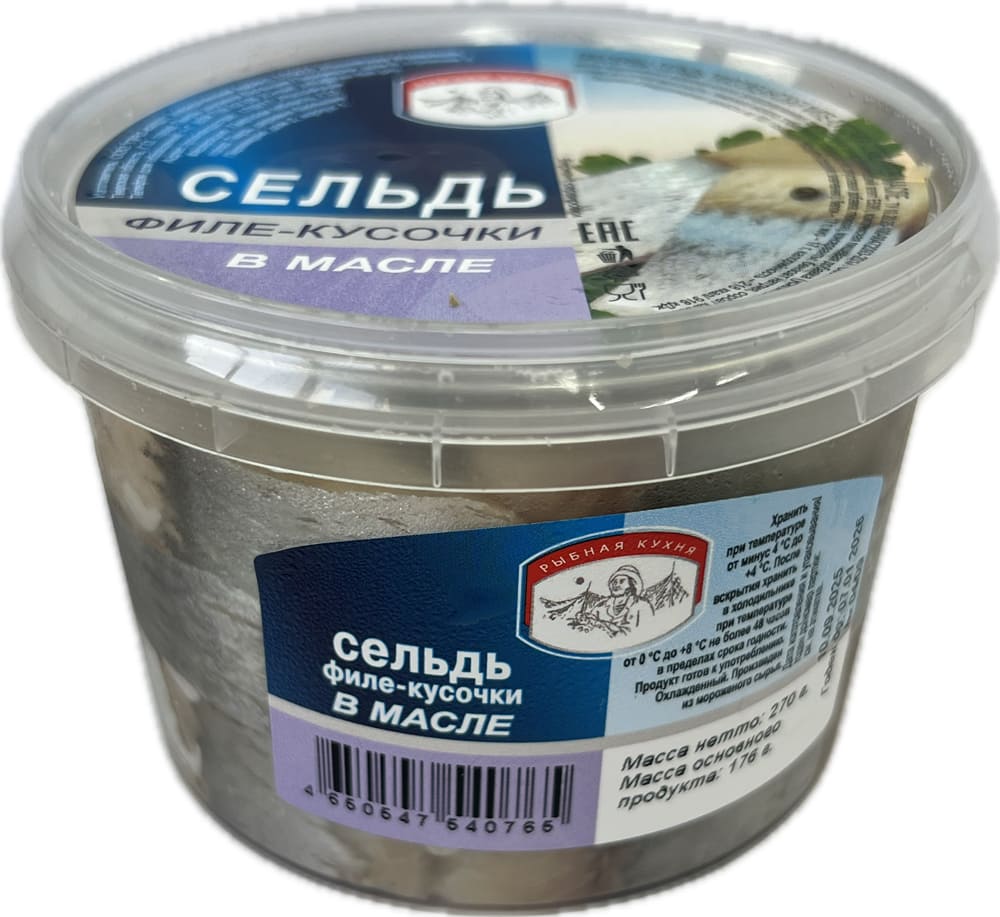 Сельдь филе-кусочки в масле, 270г